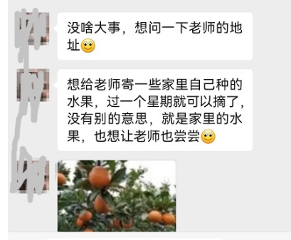 離婚邊緣成功挽回